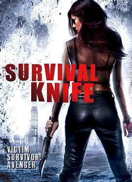 刀下的幸存 Survival Knife (2016) - 毒蛇电影