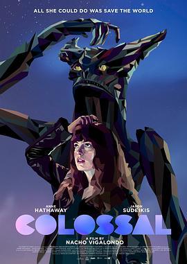 克罗索巨兽 Colossal (2016) - 毒蛇电影