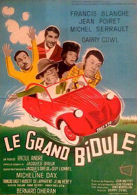 Le grand bidule  (1967) - 毒蛇电影