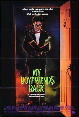 等著你回来 My Boyfriend's Back (1993) - 毒蛇电影