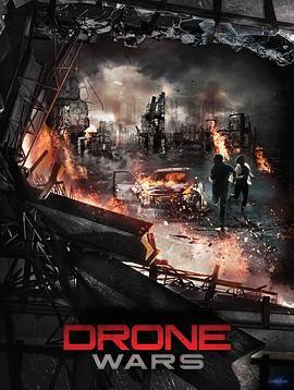 无人机大战 Drone Wars (2016) - 毒蛇电影