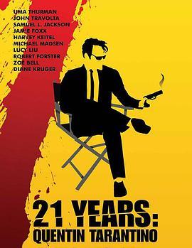 昆汀·塔伦蒂诺的21年 21 Years: Quentin Tarantino (2019) - 毒蛇电影