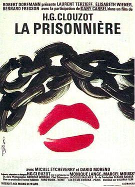 女囚犯 La Prisonniere (1968) - 毒蛇电影