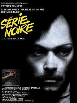 黑色小说 Série noire (1979) - 毒蛇电影