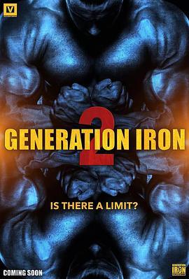 钢铁时代2 Generation Iron 2 (2017) - 毒蛇电影