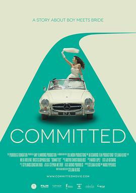 爱的承诺 Committed (2014) - 毒蛇电影