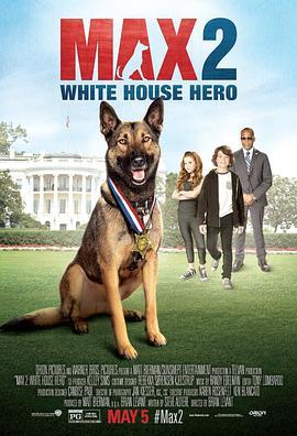 军犬麦克斯2：白宫英雄 Max 2: White House Hero (2017) - 毒蛇电影