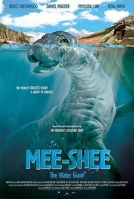 深湖巨兽 Mee-Shee: The Water Giant (2005) - 毒蛇电影