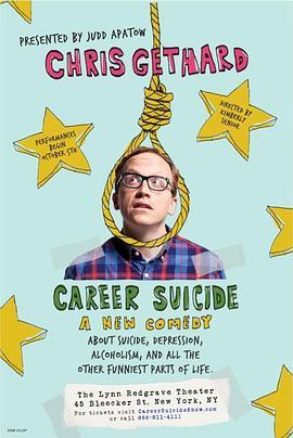 克里斯·格哈德：职业自杀 Chris Gethard: Career Suicide (2017) - 毒蛇电影