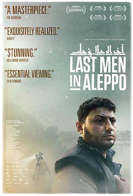 终守阿勒波 De sidste mænd i Aleppo (2017) - 毒蛇电影