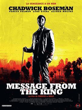 国王口信 Message from the King (2016) - 毒蛇电影