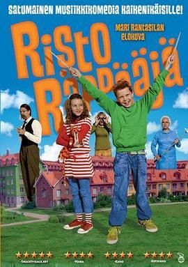 里基·莱普 Risto Räppääjä (2008) - 毒蛇电影