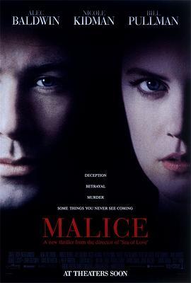 体热边缘 Malice (1993) - 毒蛇电影