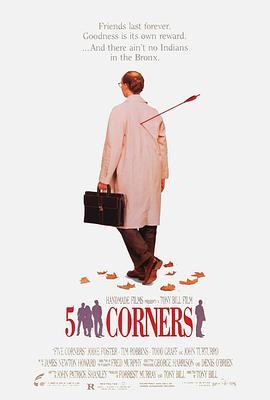 五个角落 Five Corners (1987) - 毒蛇电影