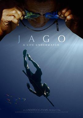 水下人生 Jago：A Life Underwater (2015) - 毒蛇电影