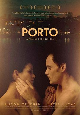 波尔图 Porto (2016) - 毒蛇电影