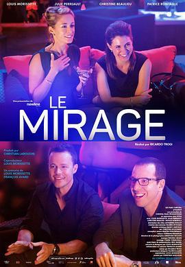 Le Mirage  (2015) - 毒蛇电影