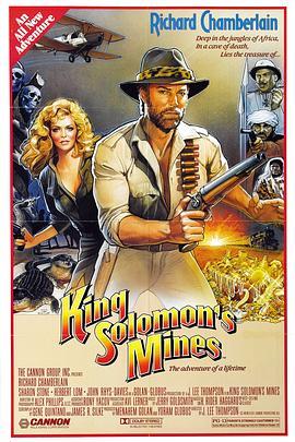 所罗门宝藏 King Solomon's Mines (1985) - 毒蛇电影