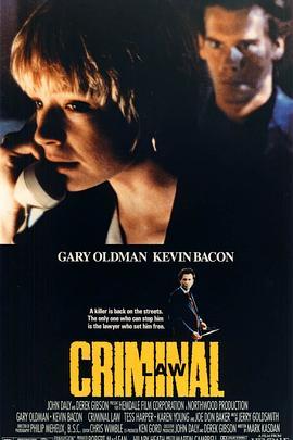 刀锋冷 Criminal Law (1988) - 毒蛇电影