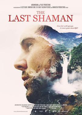 最后的萨满 The Last Shaman (2015) - 毒蛇电影