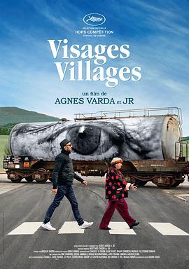 脸庞，村庄 Visages villages (2017) - 毒蛇电影