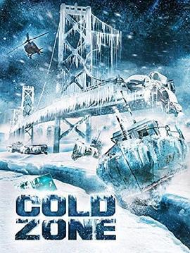 冷区 Cold Zone (2017) - 毒蛇电影