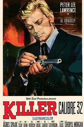 点32口径杀手 Killer Calibro 32 (1967) - 毒蛇电影