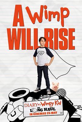 新小屁孩日记 Diary of a Wimpy Kid: The Long Haul (2017) - 毒蛇电影