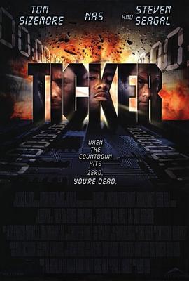 即时引爆 Ticker (2001) - 毒蛇电影