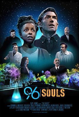 96个灵魂 96 Souls (2016) - 毒蛇电影