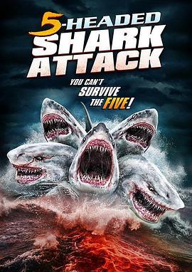 夺命五头鲨 5-Headed Shark Attack (2017) - 毒蛇电影