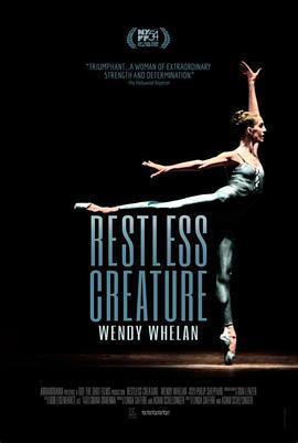 不安的灵魂：温迪·慧伦 Wendy Whelan: Restless Creature (2015) - 毒蛇电影