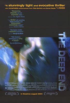 欲劫迷离 The Deep End (2001) - 毒蛇电影