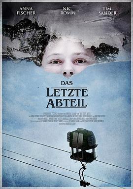 最后一节车厢 Das letzte Abteil (2016) - 毒蛇电影