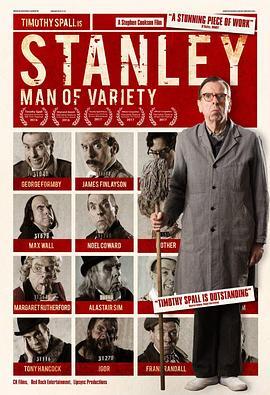 妄想的影帝 Stanley a Man of Variety (2016) - 毒蛇电影