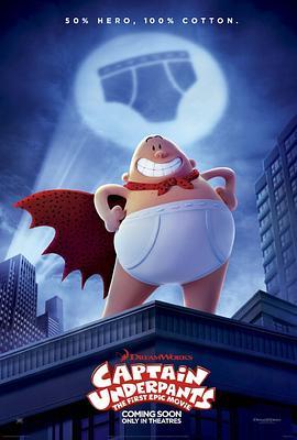 内裤队长 Captain Underpants: The First Epic Movie (2017) - 毒蛇电影