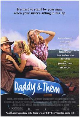 乌龙绝配 Daddy and Them (2001) - 毒蛇电影