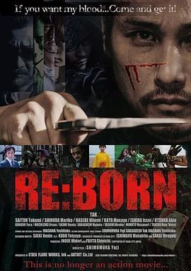 重生 RE:BORN (2016) - 毒蛇电影