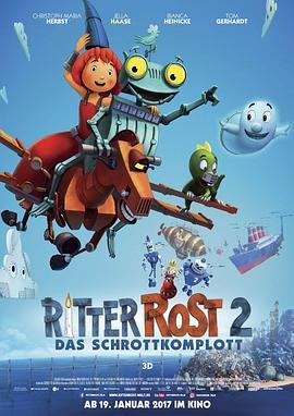 铁锈骑士2 Ritter Rost 2: Das Schrottkomplott (2017) - 毒蛇电影