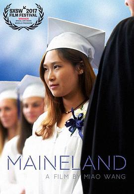 寻岸 Maineland (2017) - 毒蛇电影