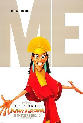 变身国王 The Emperor's New Groove (2000) - 毒蛇电影