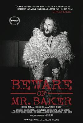 谨防贝克先生 Beware of Mr. Baker (2012) - 毒蛇电影