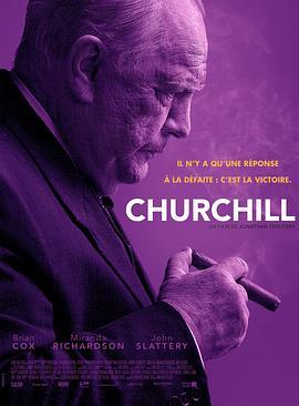 丘吉尔 Churchill (2017) - 毒蛇电影