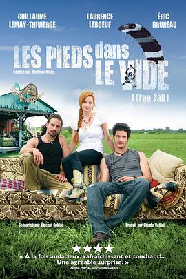 足踏虚空 Les Pieds dans le vide (2009) - 毒蛇电影