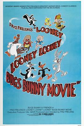 兔八哥斗士大电影 The Looney, Looney, Looney Bugs Bunny Movie (1981) - 毒蛇电影