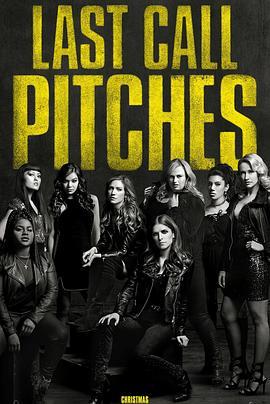 完美音调3 Pitch Perfect 3 (2017) - 毒蛇电影