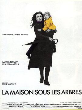 雾锁巴黎 La maison sous les arbres (1971) - 毒蛇电影