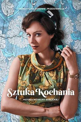 波兰爱经 Sztuka kochania. Historia Michaliny Wisłockiej (2017) - 毒蛇电影