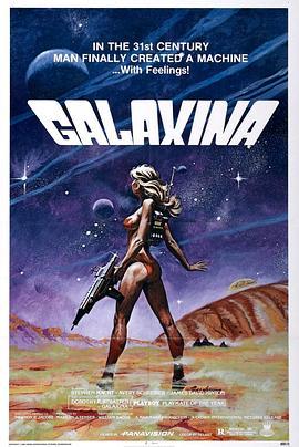 银河女战士 Galaxina (1980) - 毒蛇电影