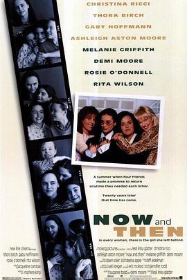 童年的约定 Now and Then (1995) - 毒蛇电影